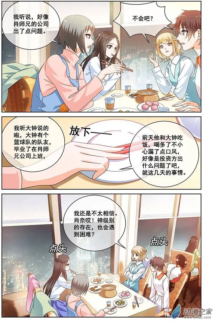 第14回