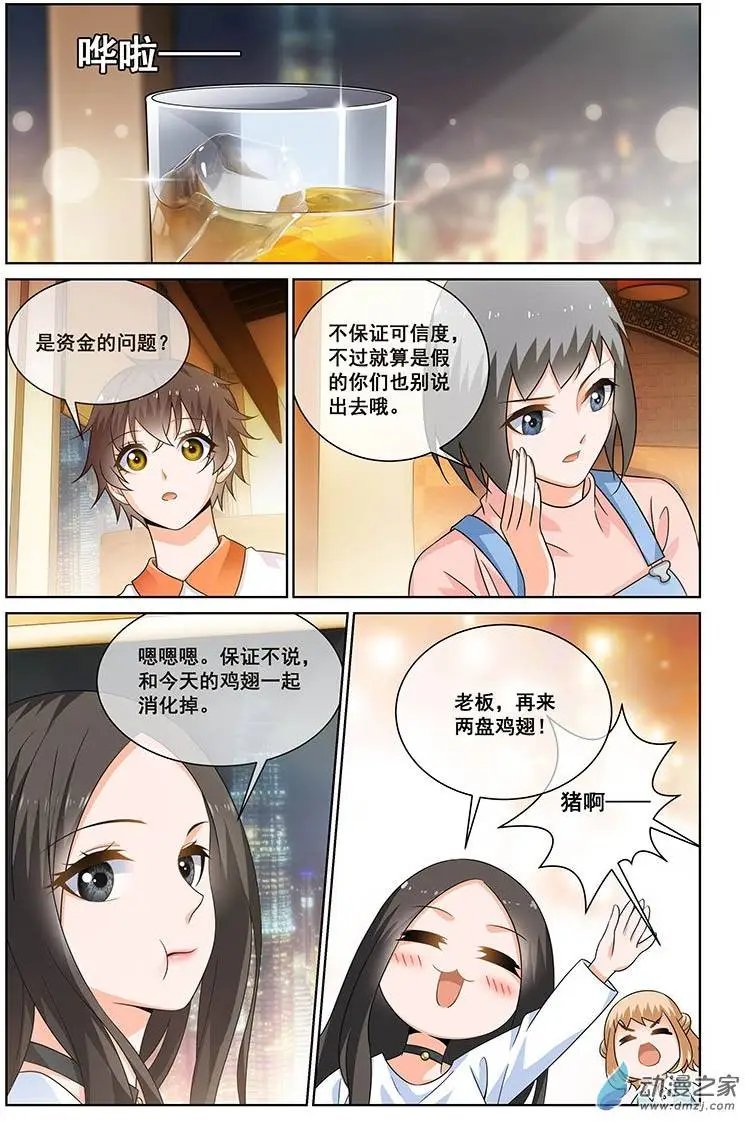 第15回