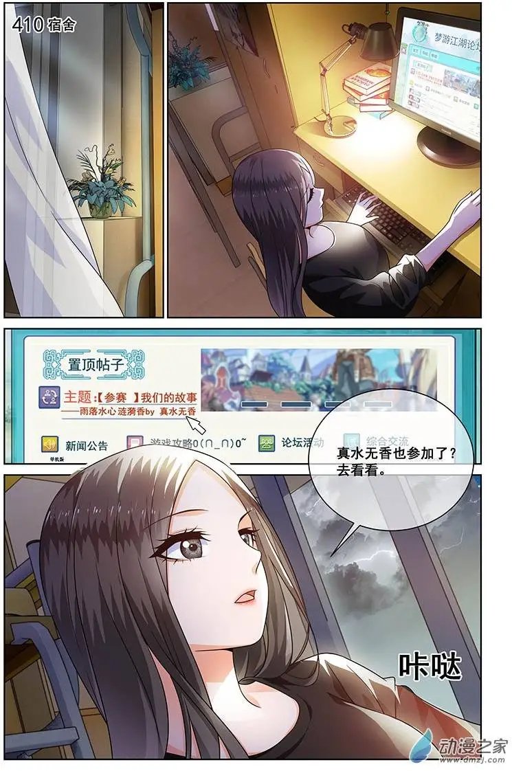 第15回