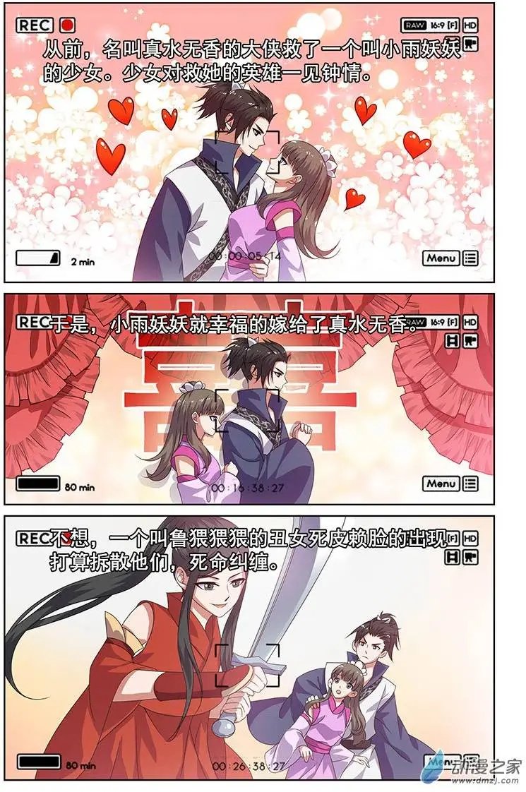 第15回