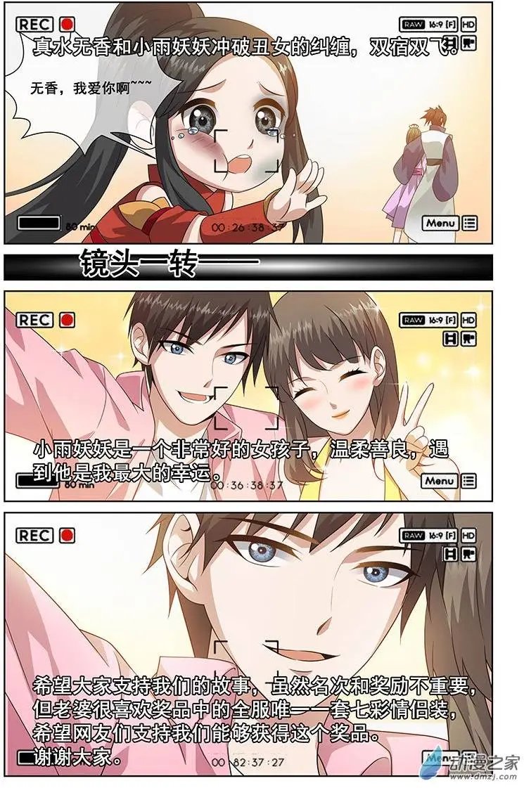 第15回