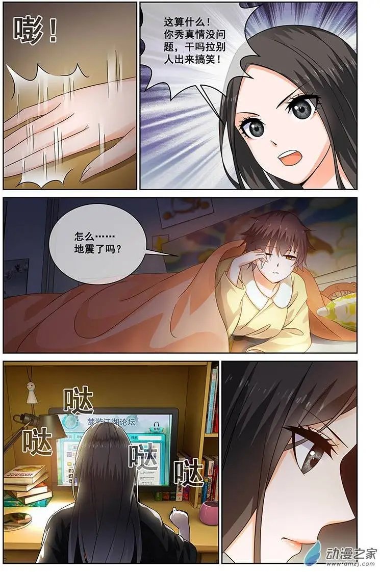 第15回