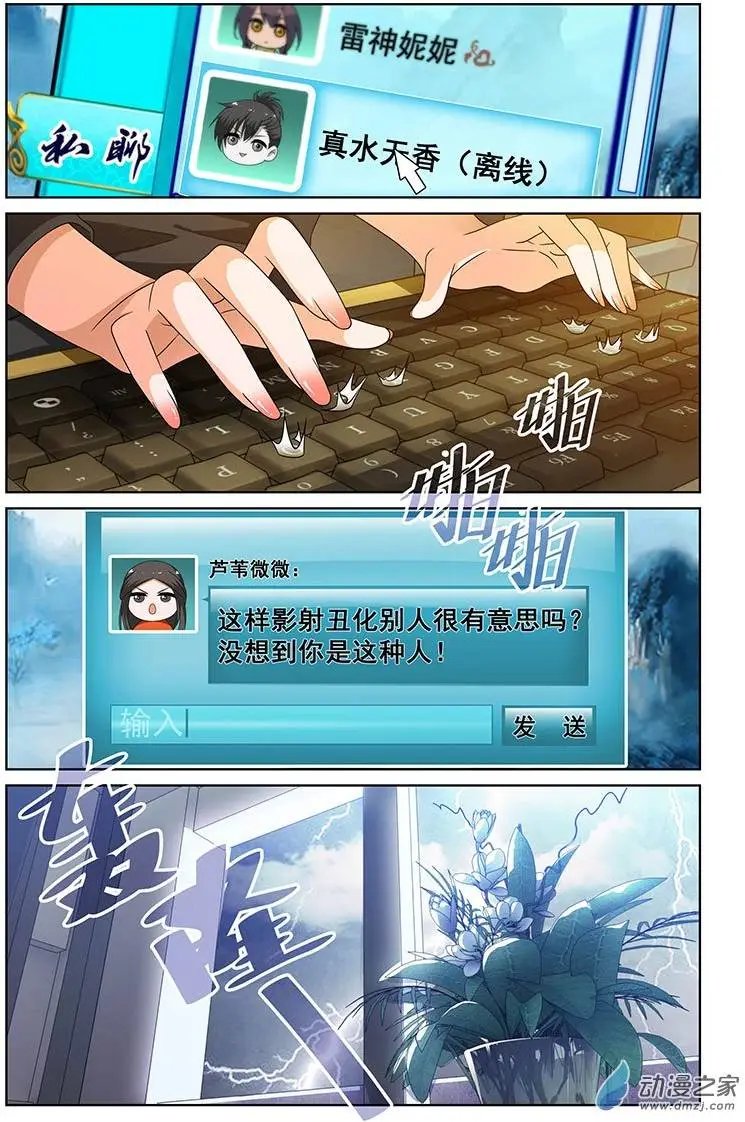第15回