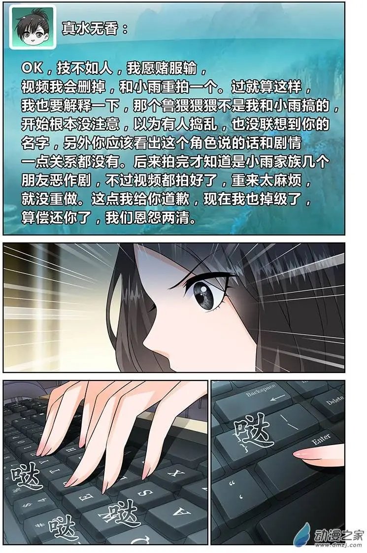 第15回