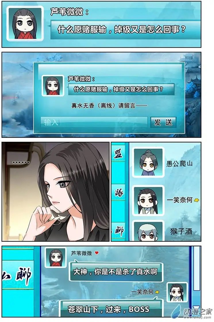 第15回