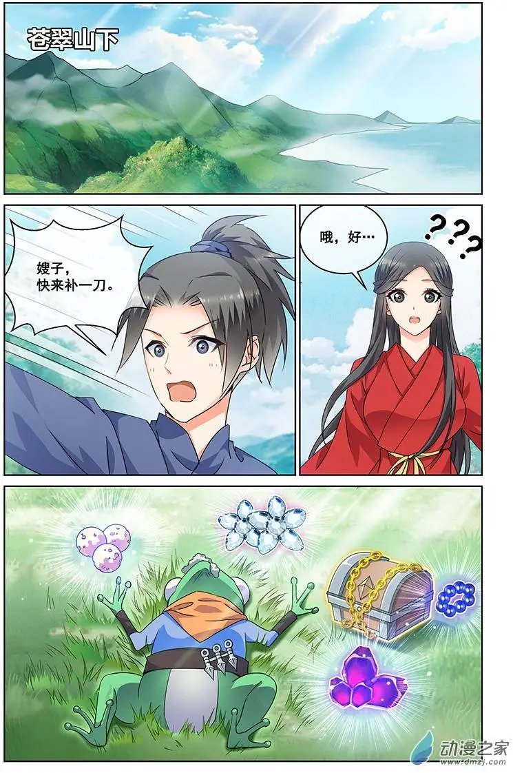 第16回