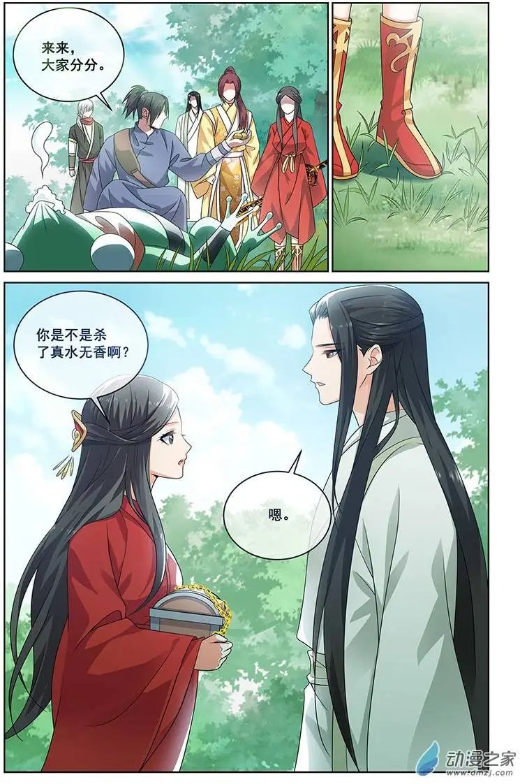 第16回