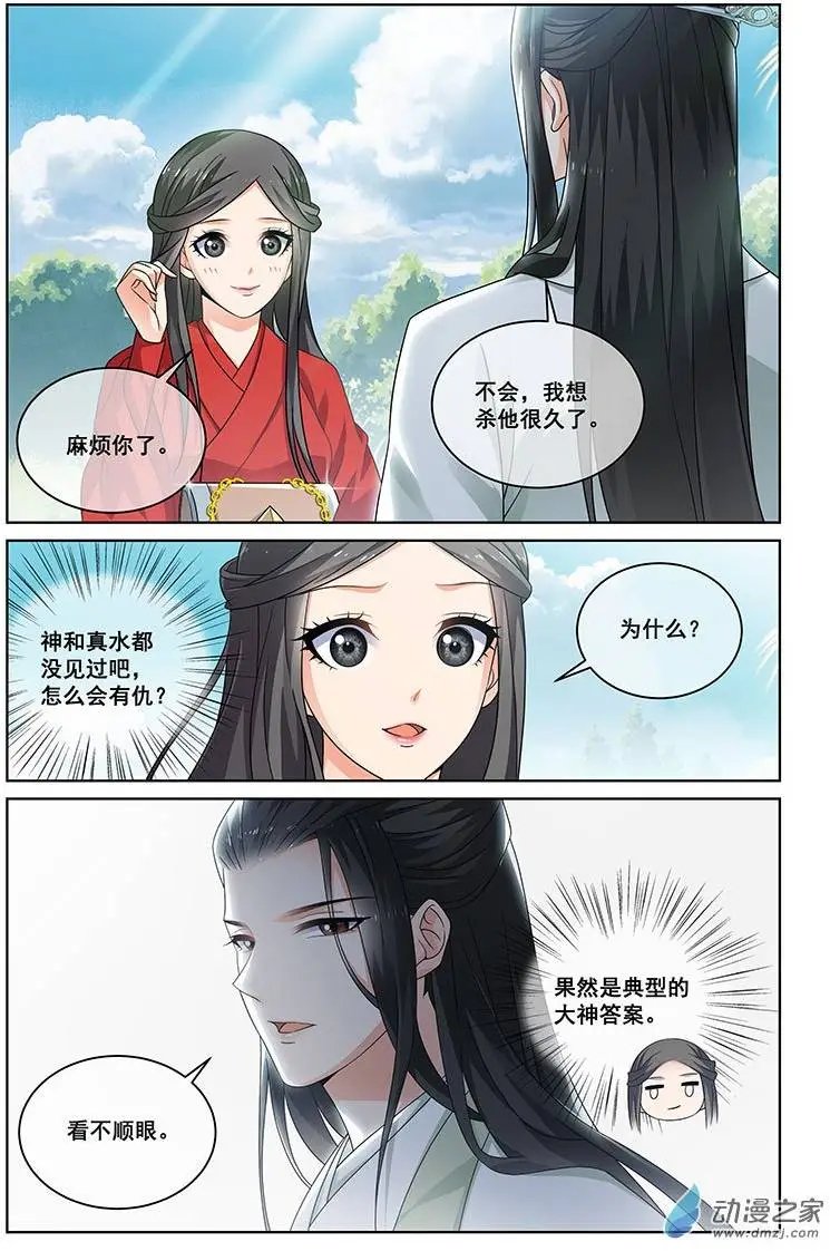 第16回