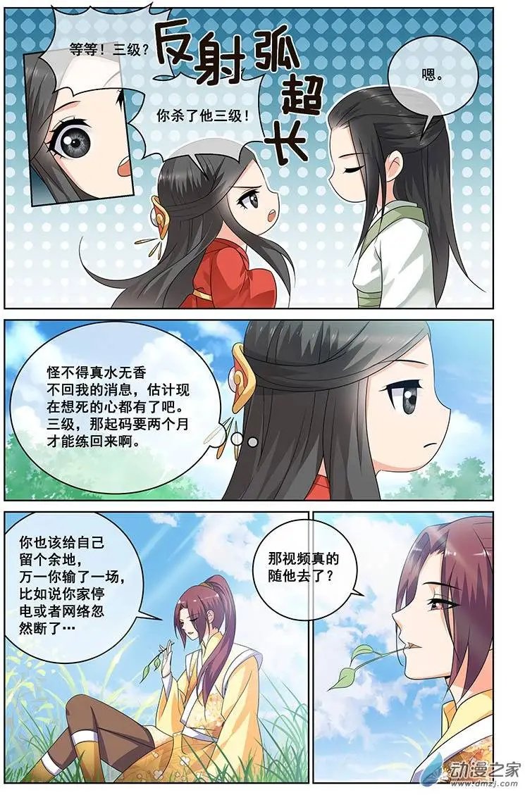 第16回