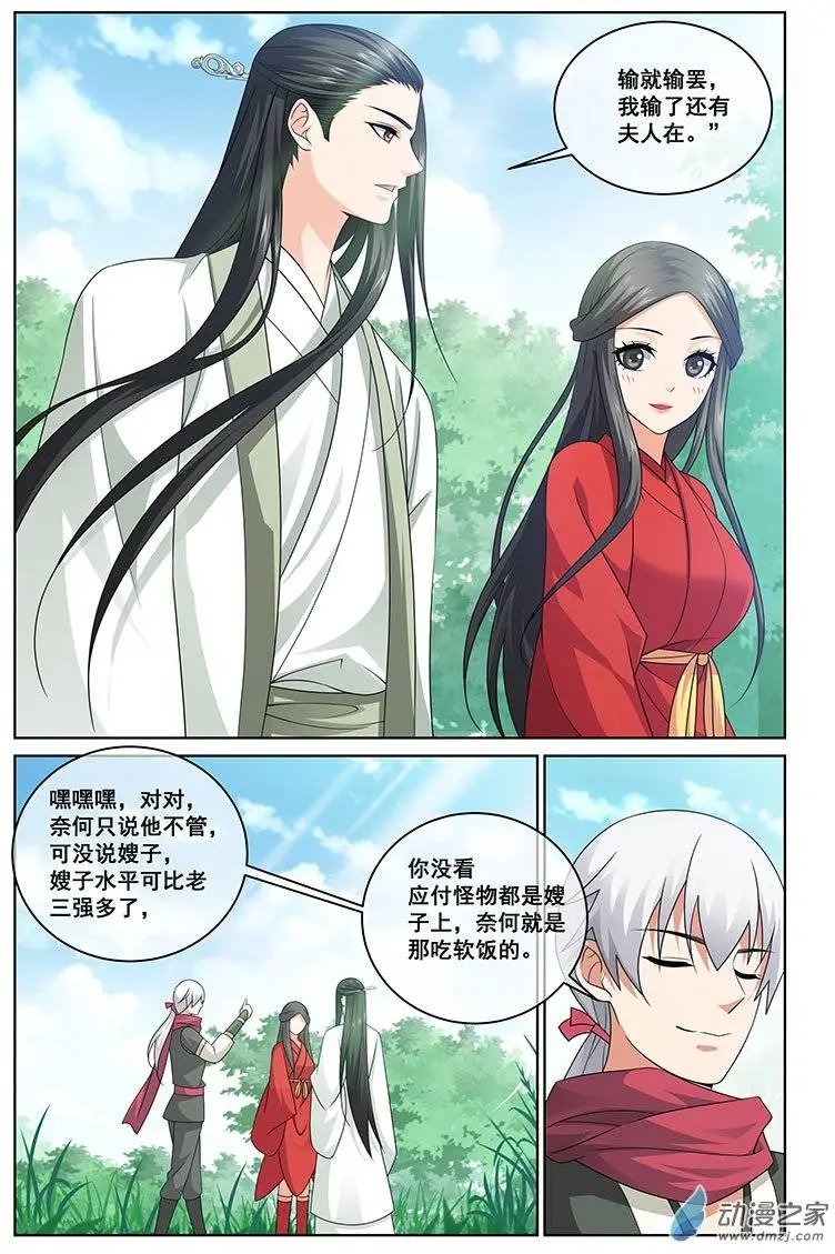 第16回