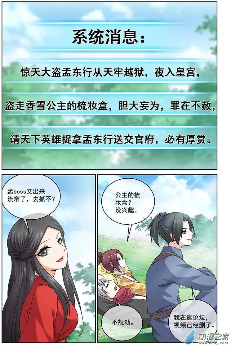 第16回