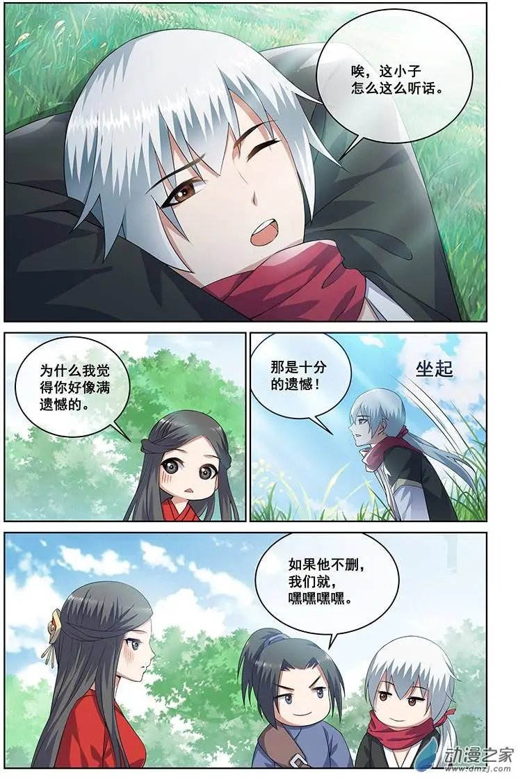 第16回