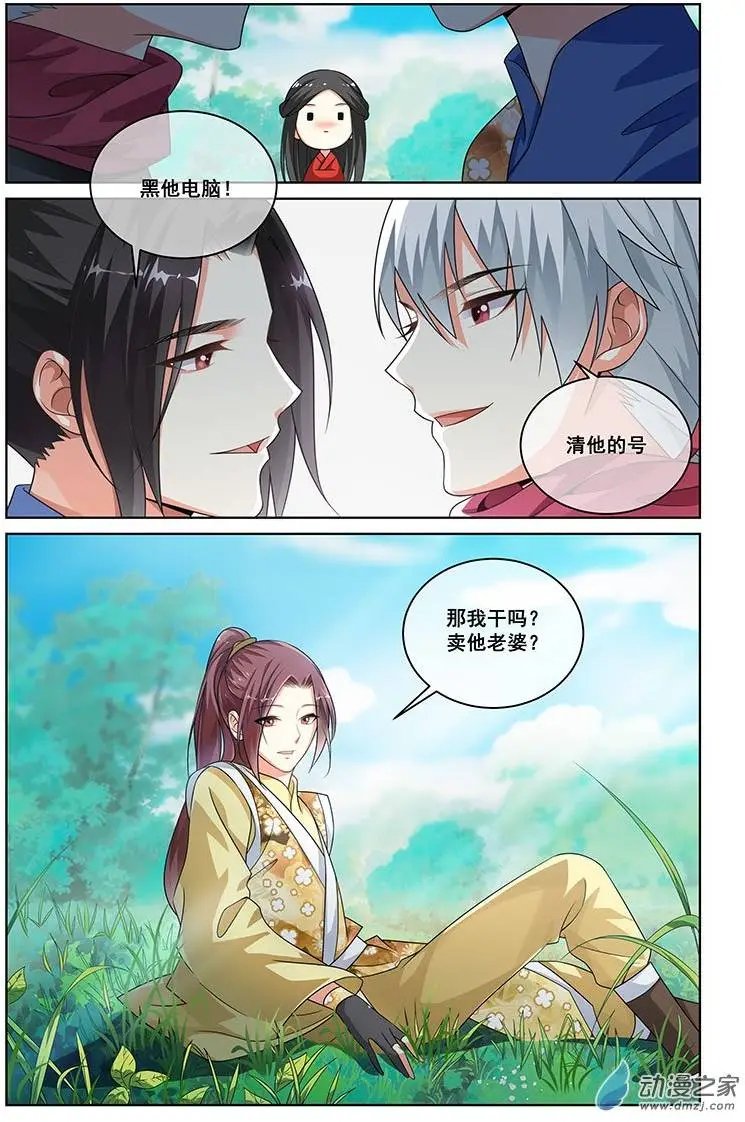 第17回