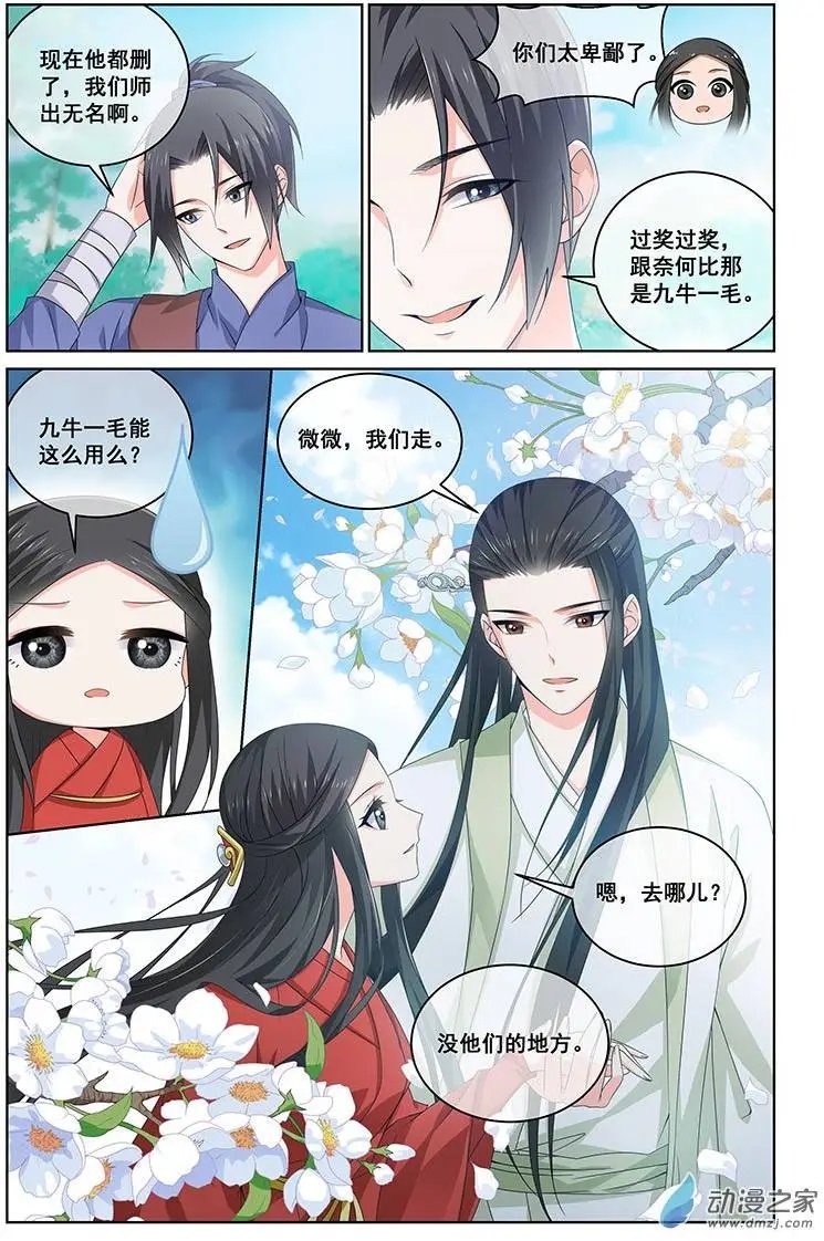 第17回