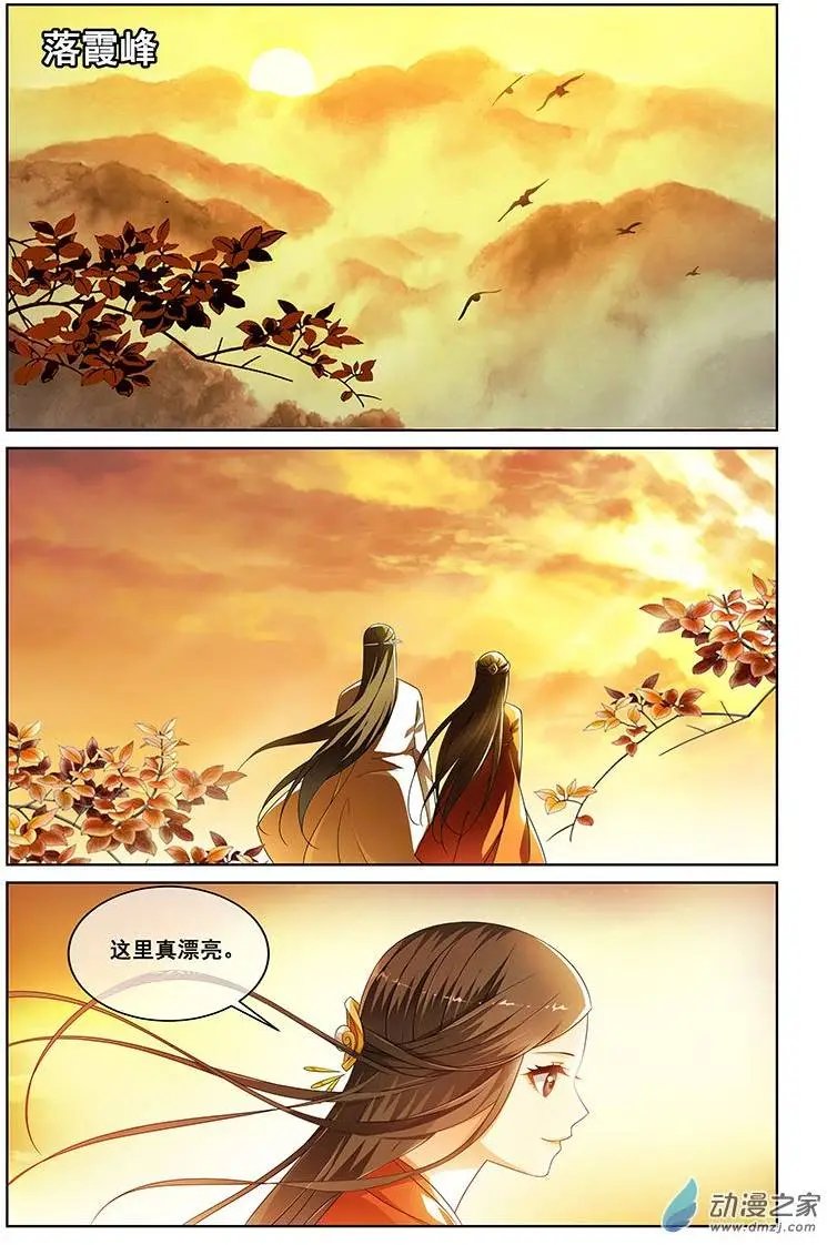 第17回