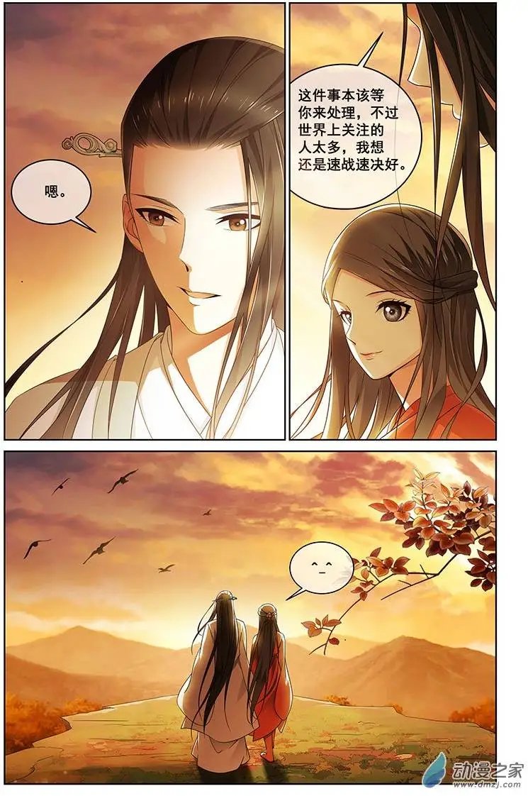 第17回