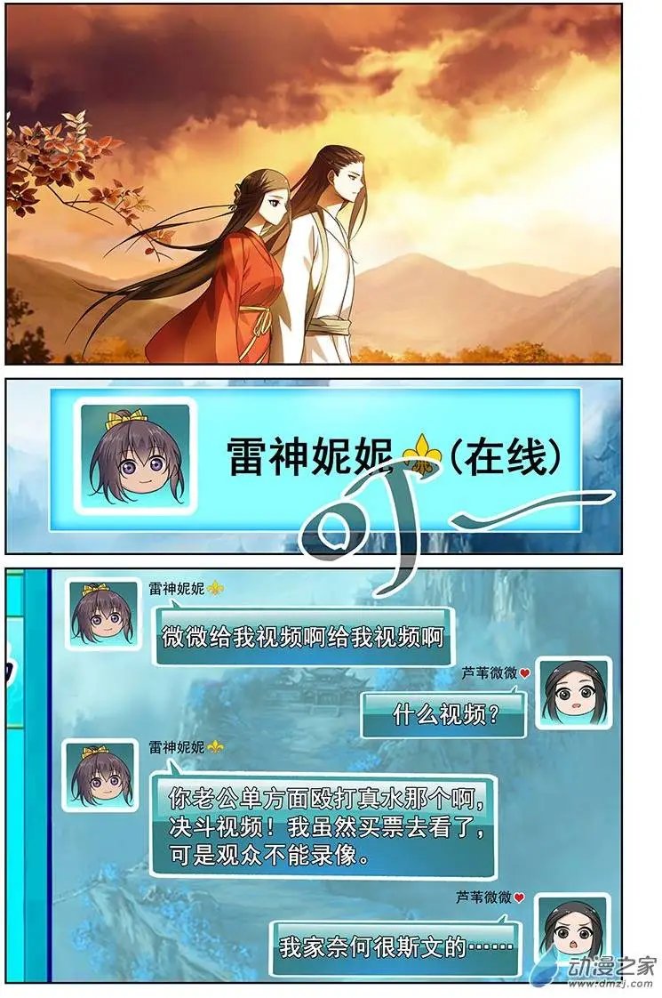 第17回