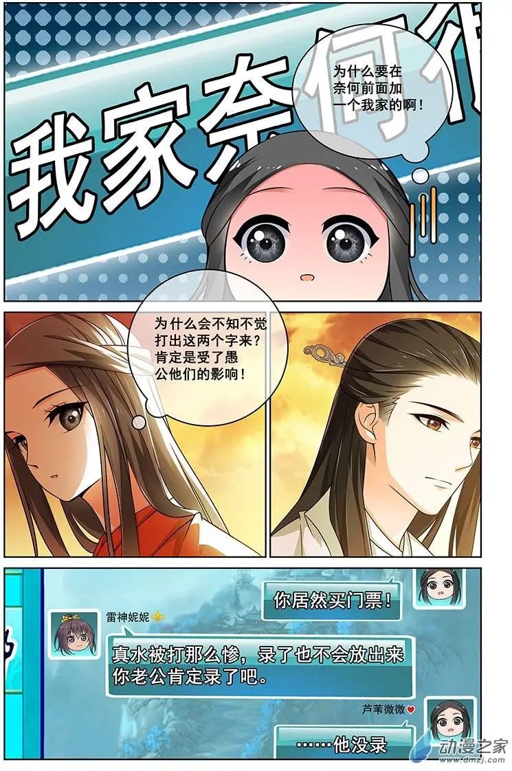 第17回