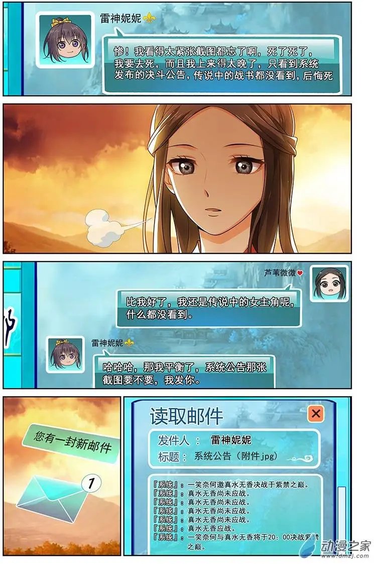 第17回