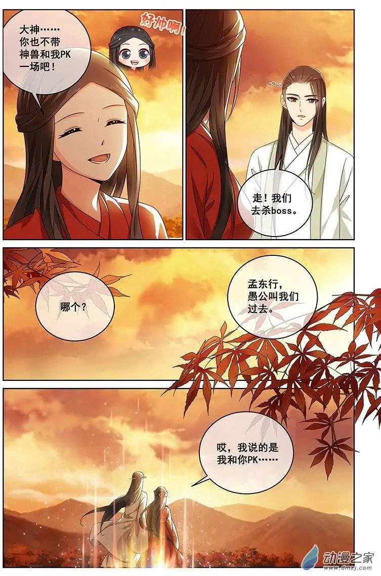 第17回