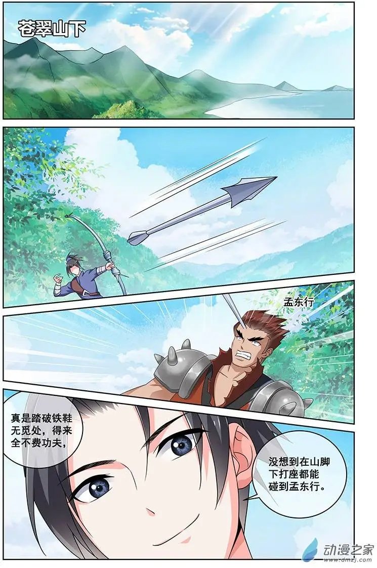 第17回
