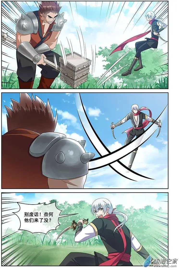 第17回