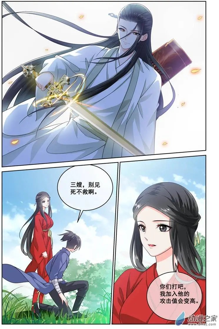 第18回