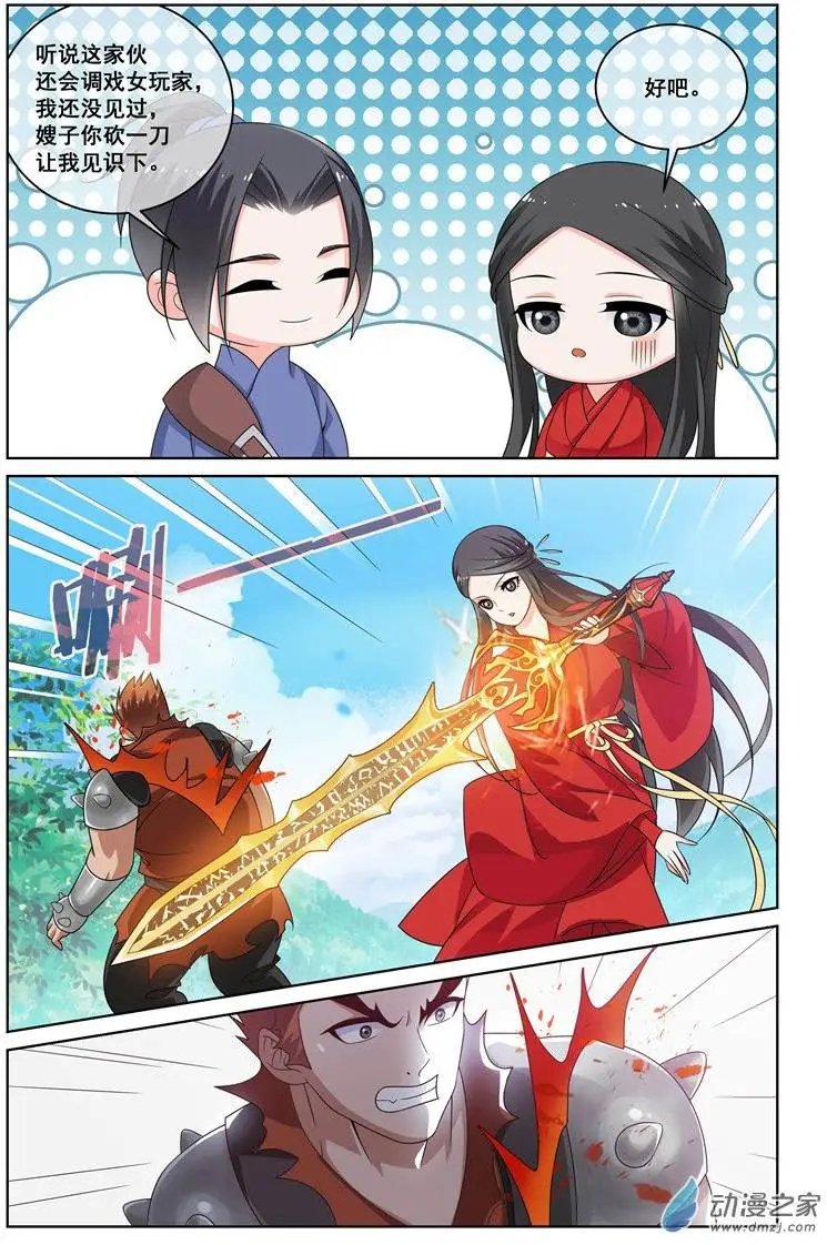 第18回