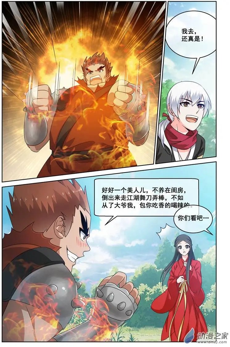 第18回