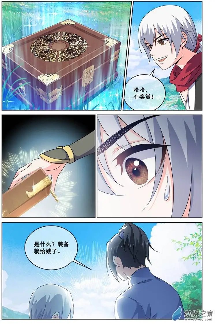 第18回