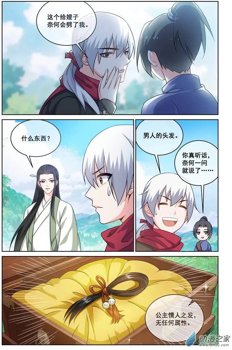 第18回