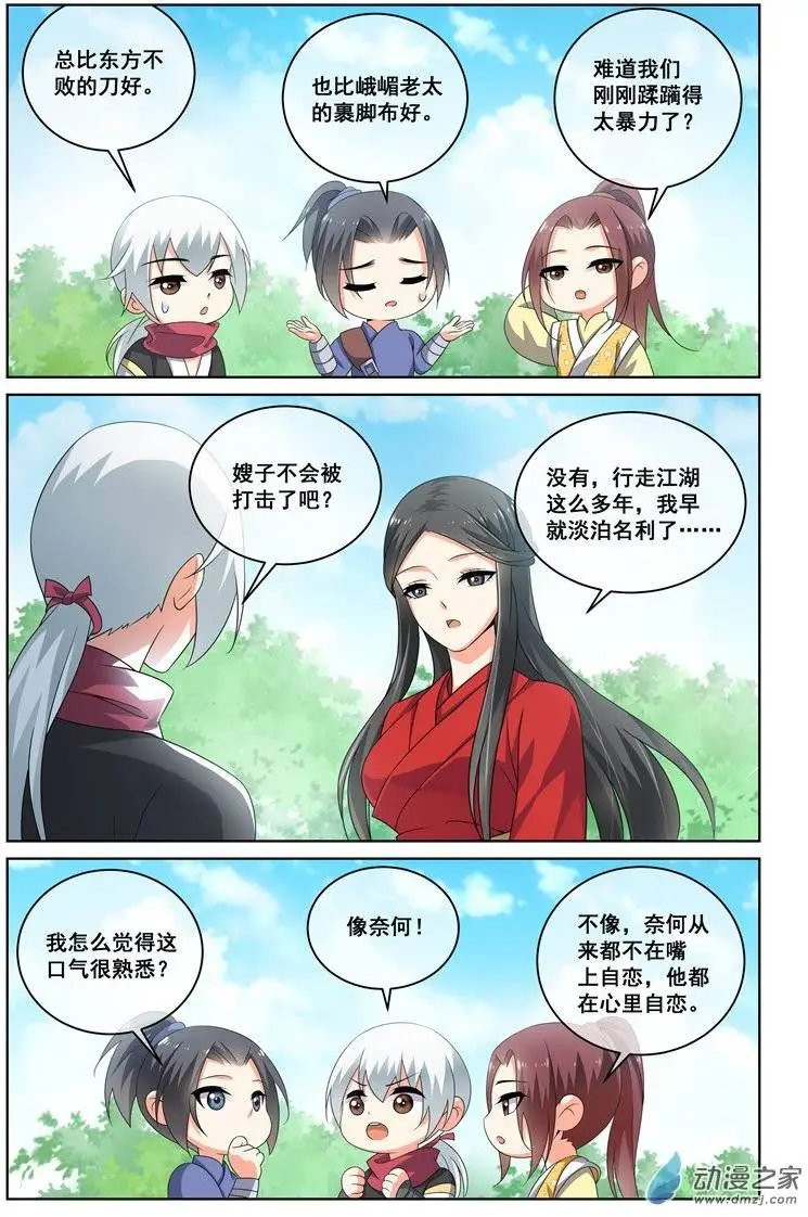 第18回