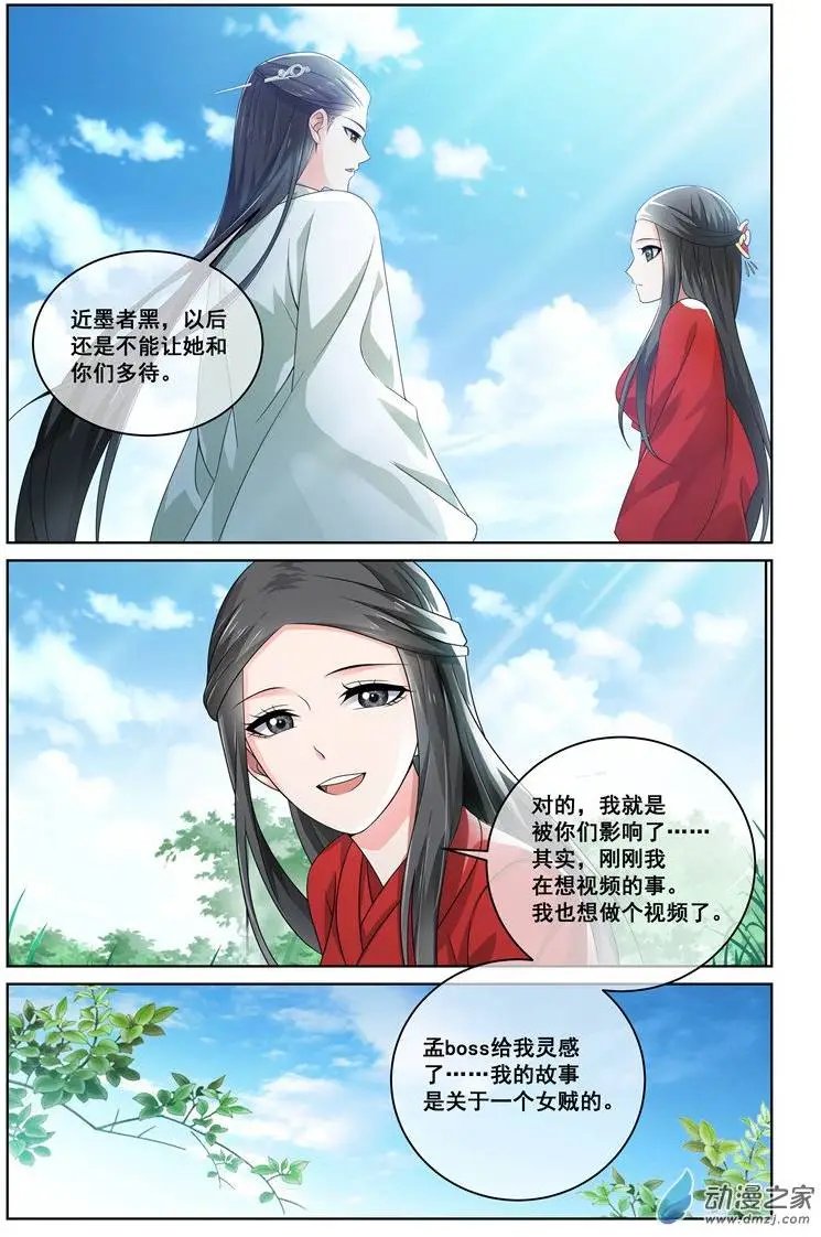 第18回
