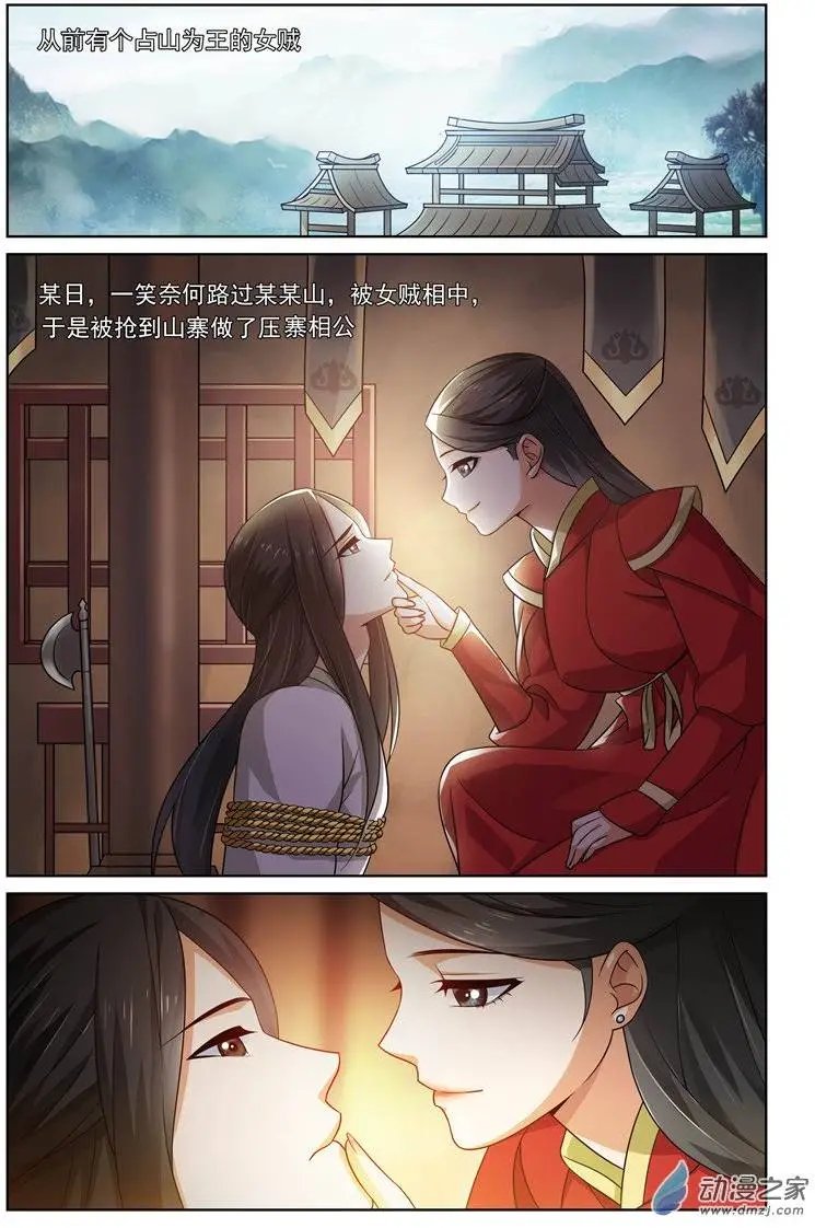 第18回