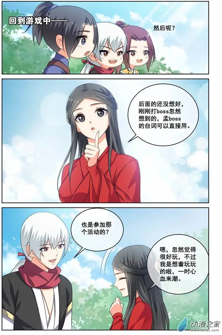 第18回