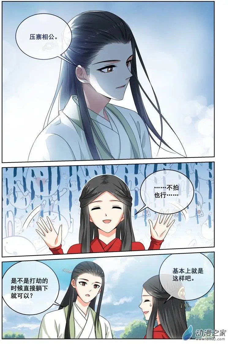 第18回