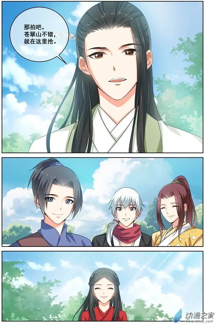 第18回