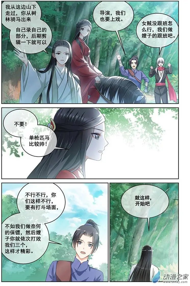 第19回