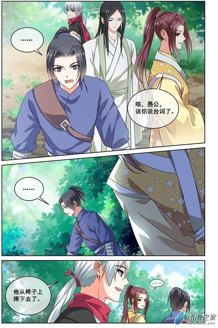 第19回
