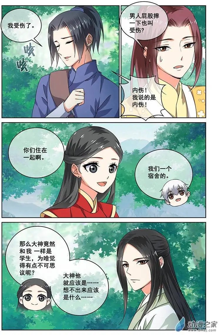 第19回