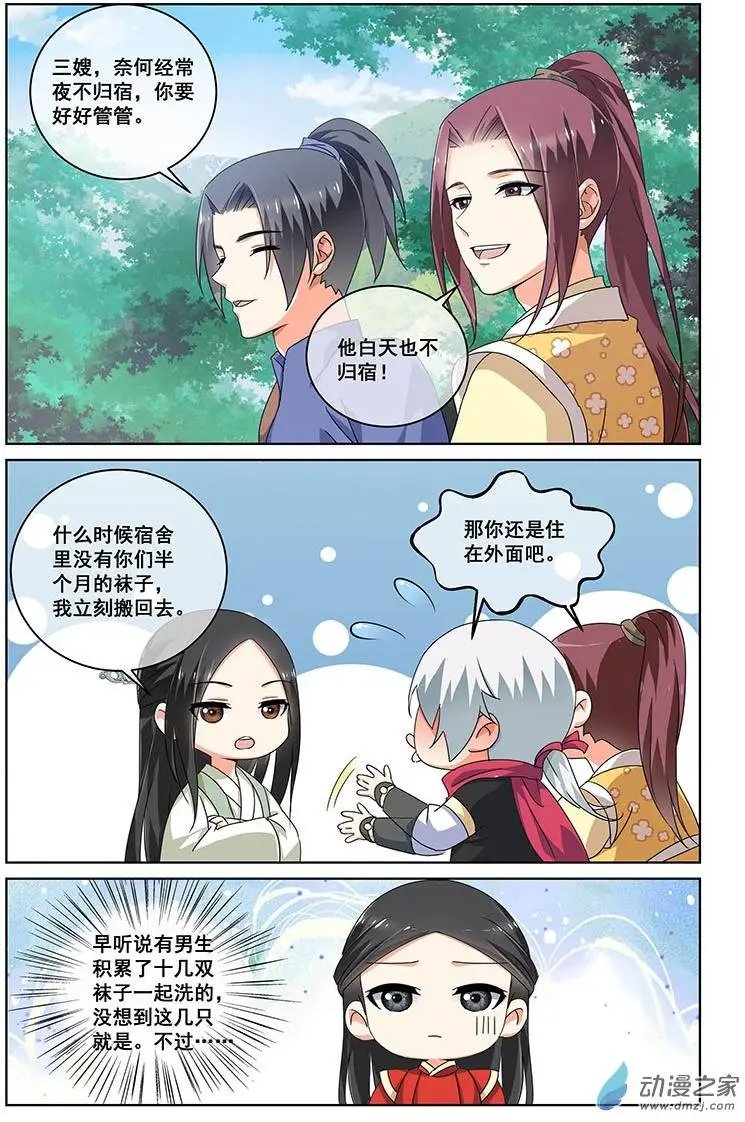 第19回