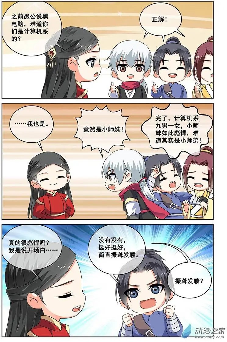 第19回