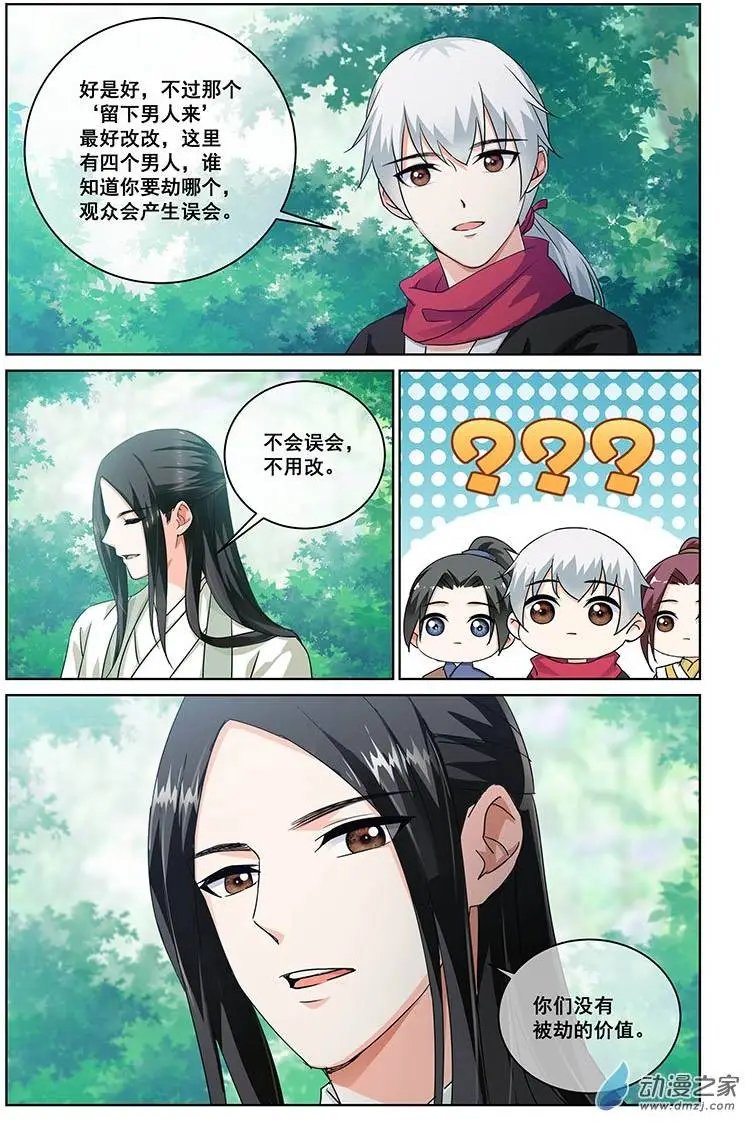 第19回