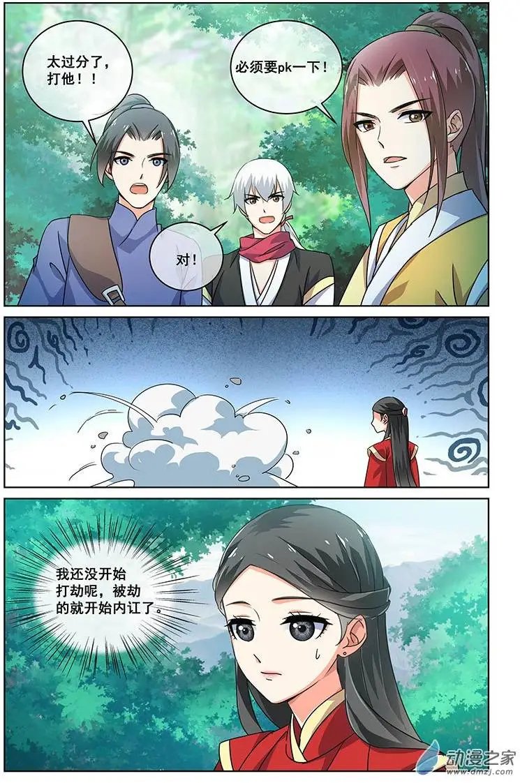 第19回