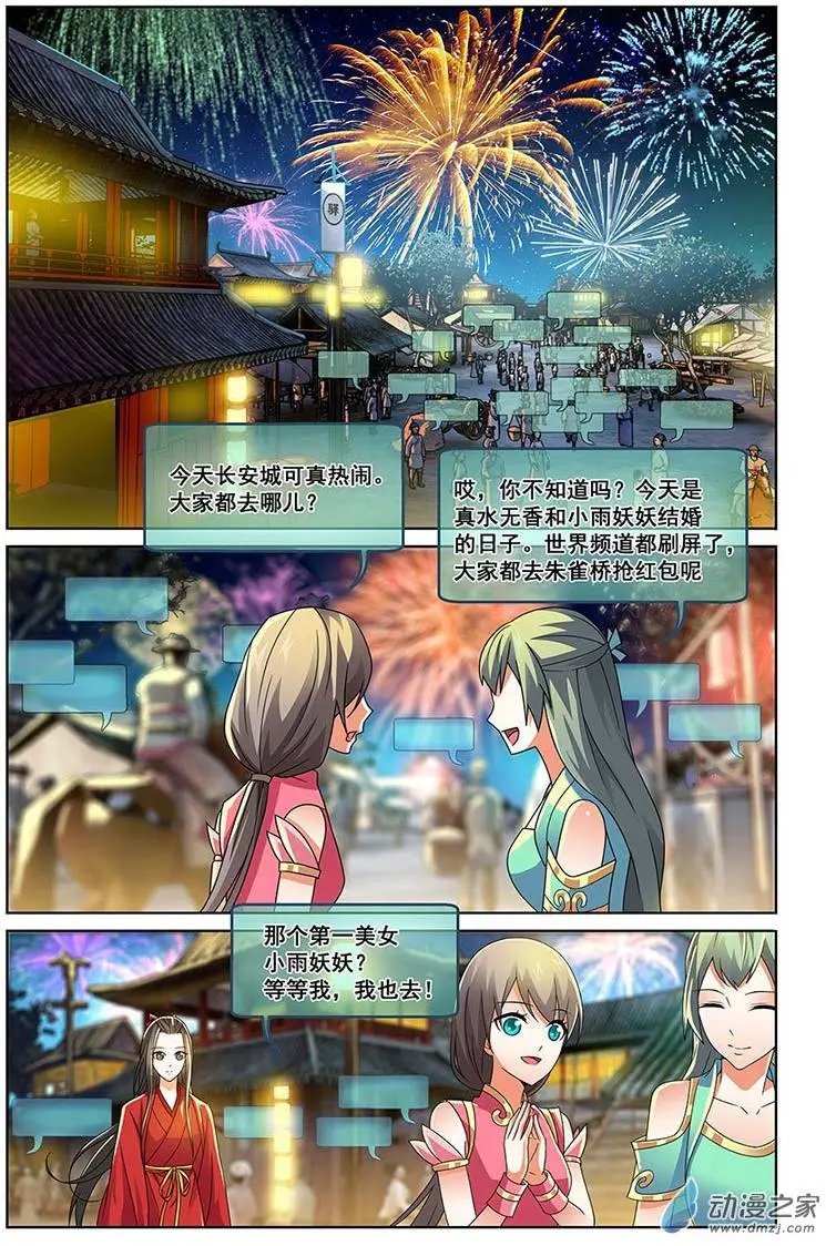 第02回