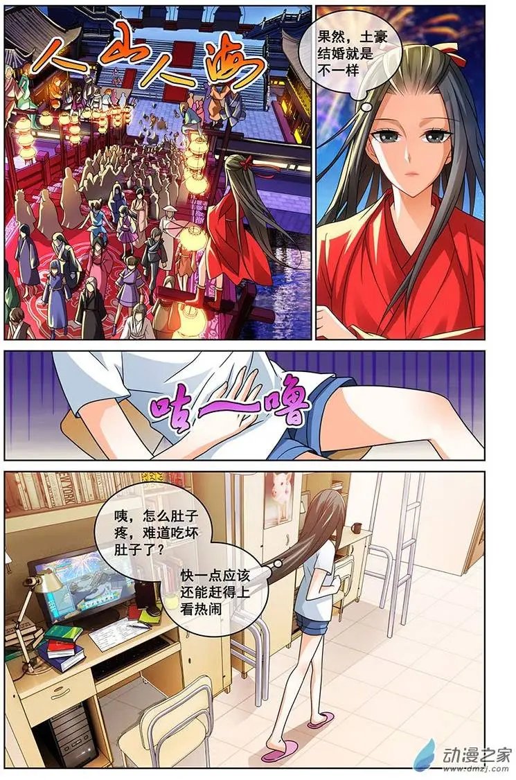 第02回