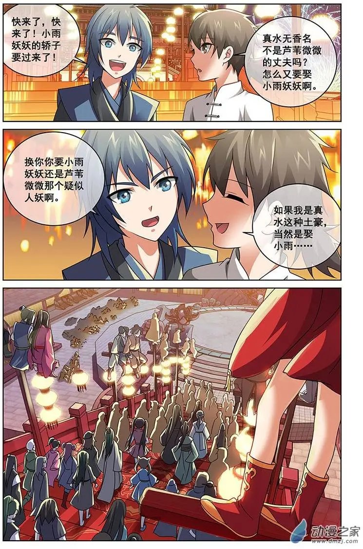 第02回