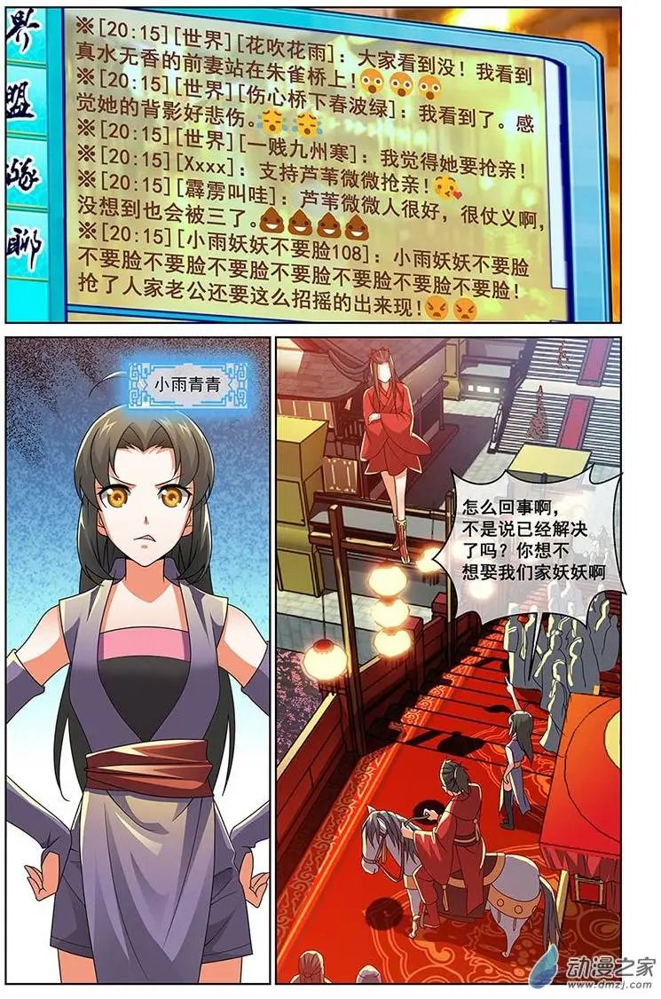 第02回