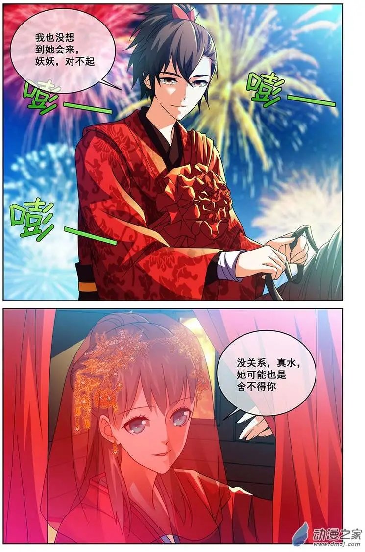第02回