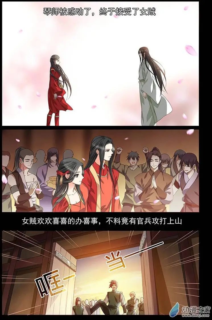第20回